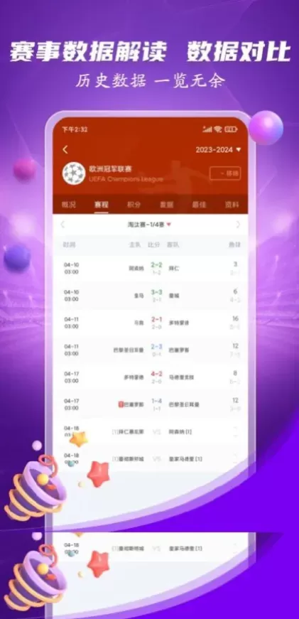 MK体育正版球衣装备商城